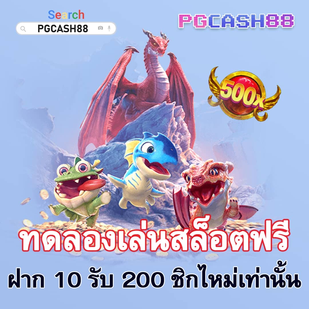 บ้านผลบอลชัวร์